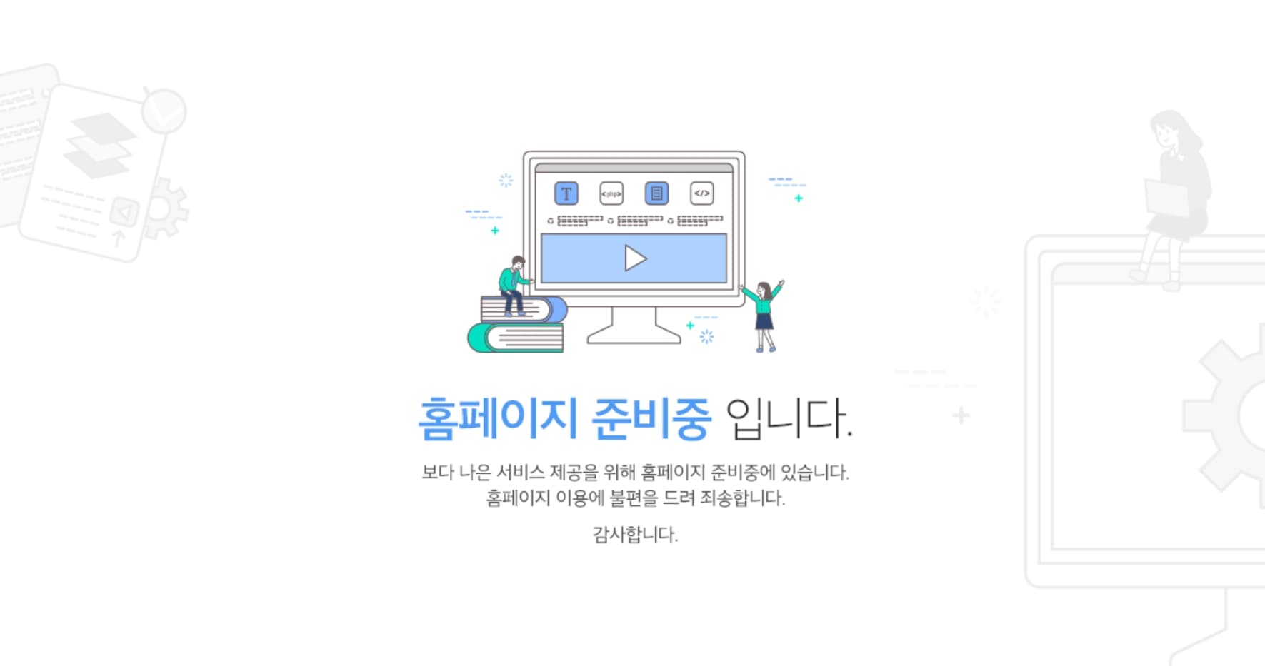 안성 우방아이유쉘 에스티지 단지안내.jpg