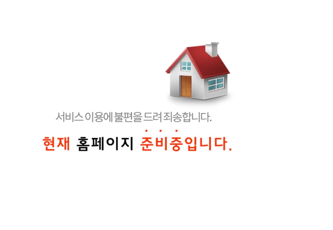 안성 우방아이유쉘 에스티지 메인2445.jpg